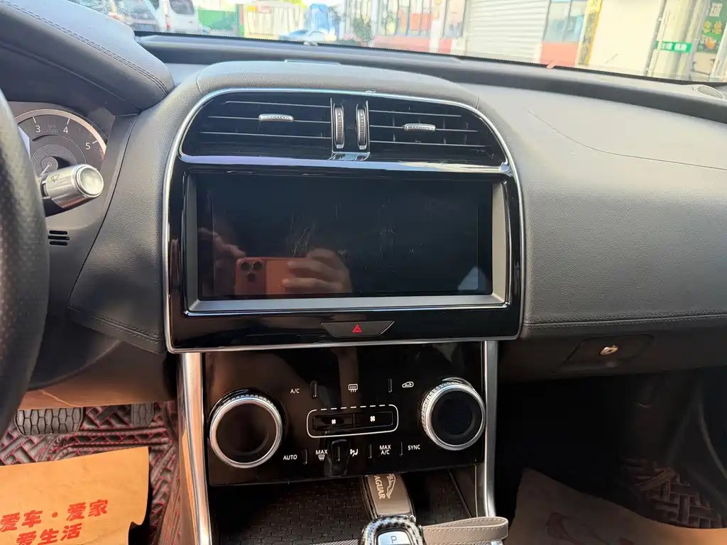 Jaguar XEL — миниатюра 9