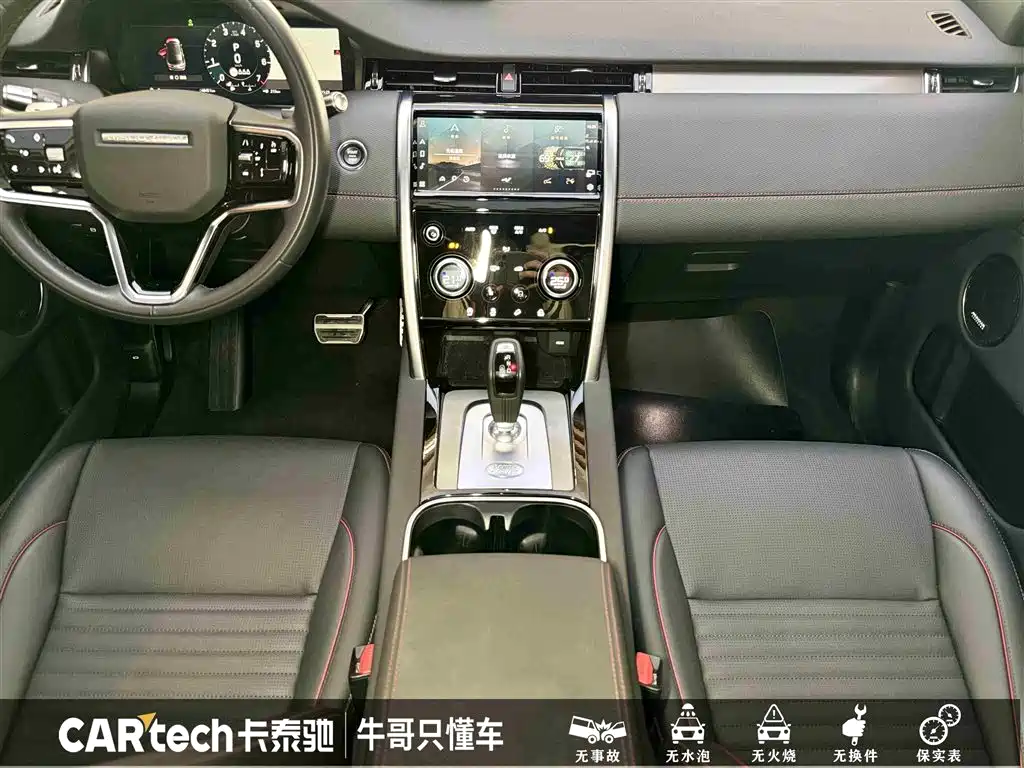 LAND ROVER DISCOVER SPORTS