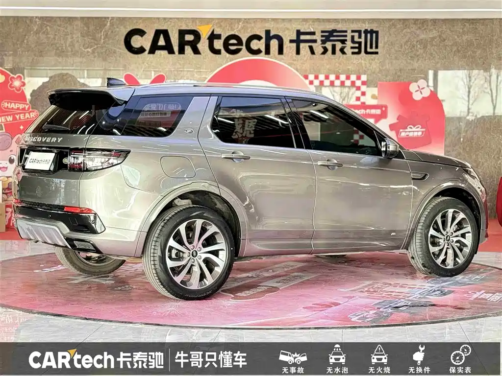 LAND ROVER DISCOVER SPORTS