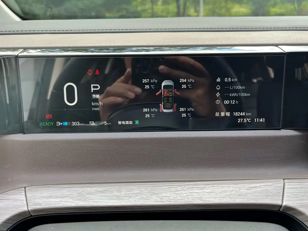 GAC Motor Trumpchi E8 PHEV — миниатюра 13