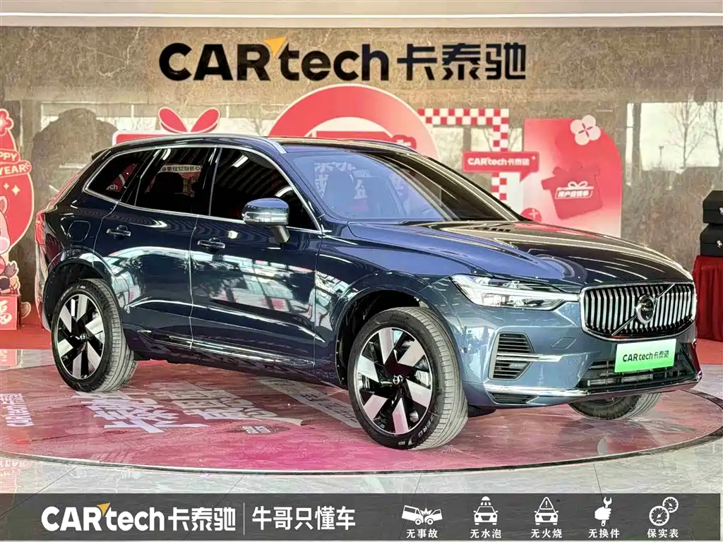 VOLVO XC60 PLUG IN HYBRID