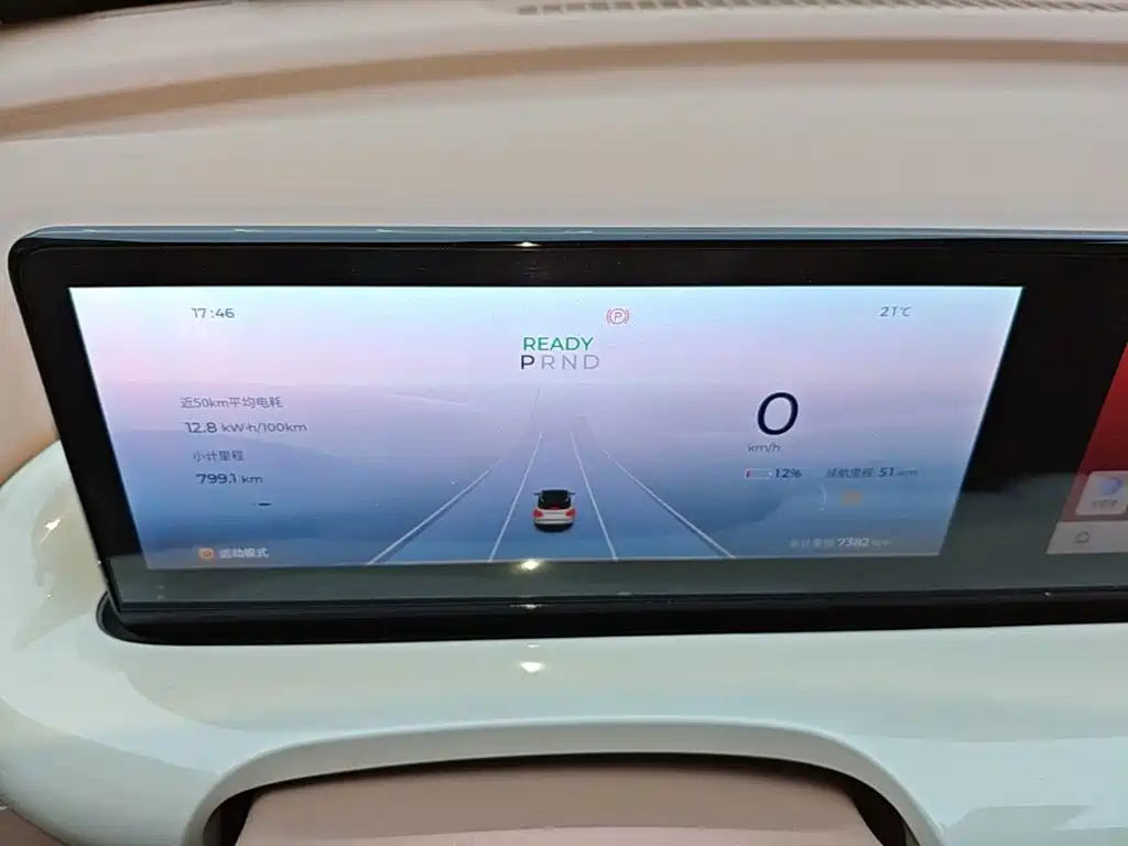 Wuling Bingo — миниатюра 12