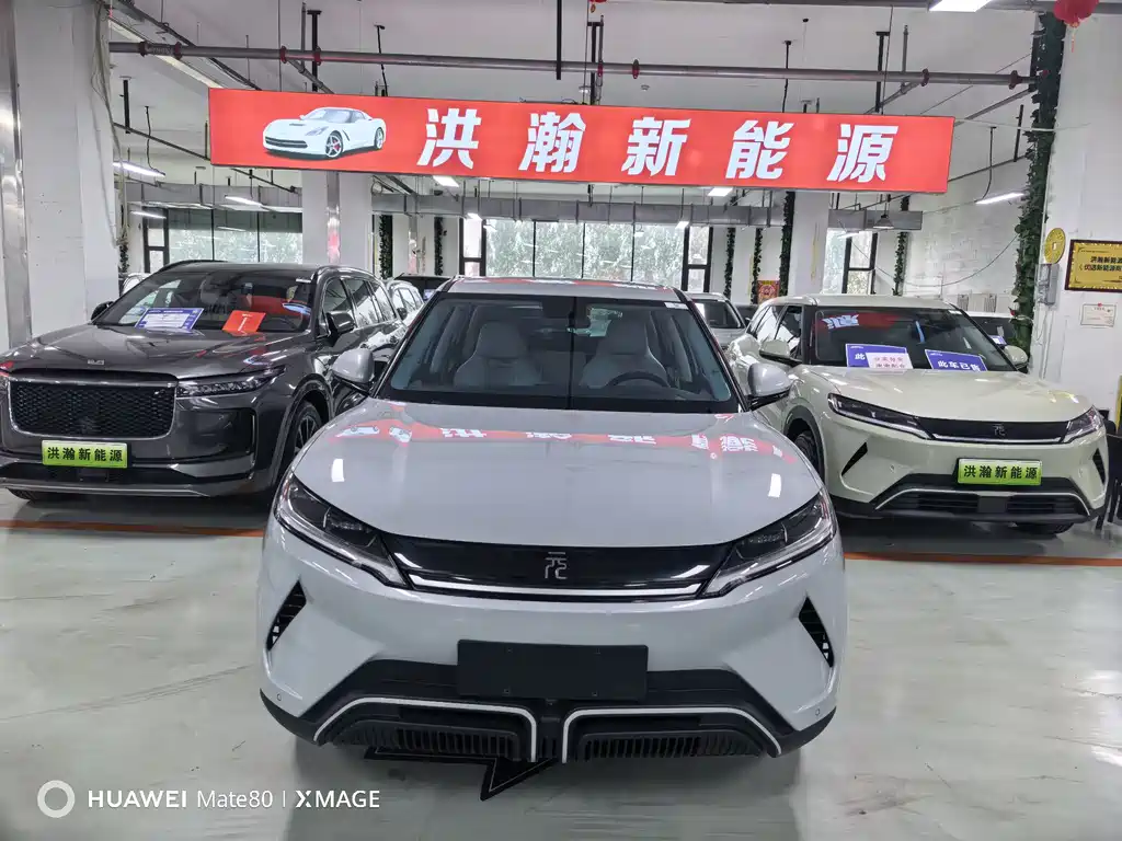 BYD Yuan UP — миниатюра 2