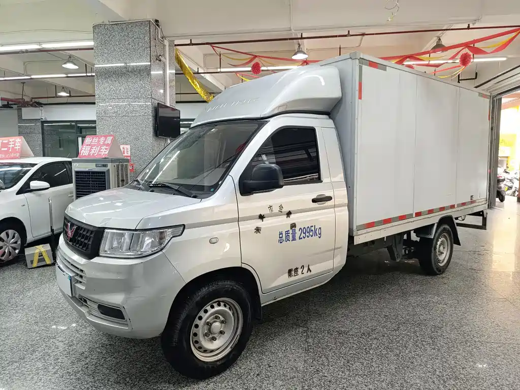 Wuling Rongguang New Truck