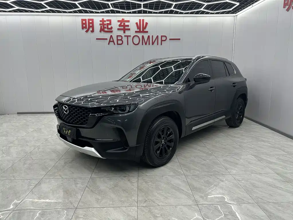 Mazda CX-50 Xingye 2023