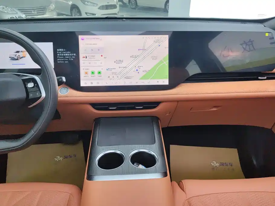 Changan CS75 PLUS — миниатюра 13