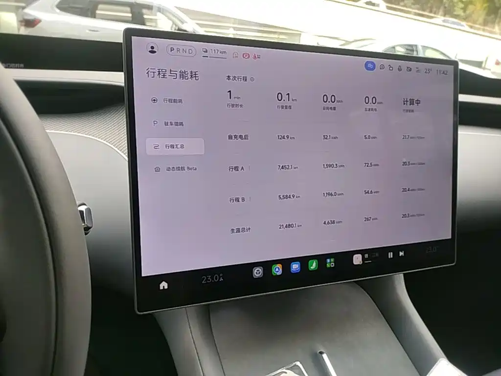 Xiaomi YU7 — миниатюра 16