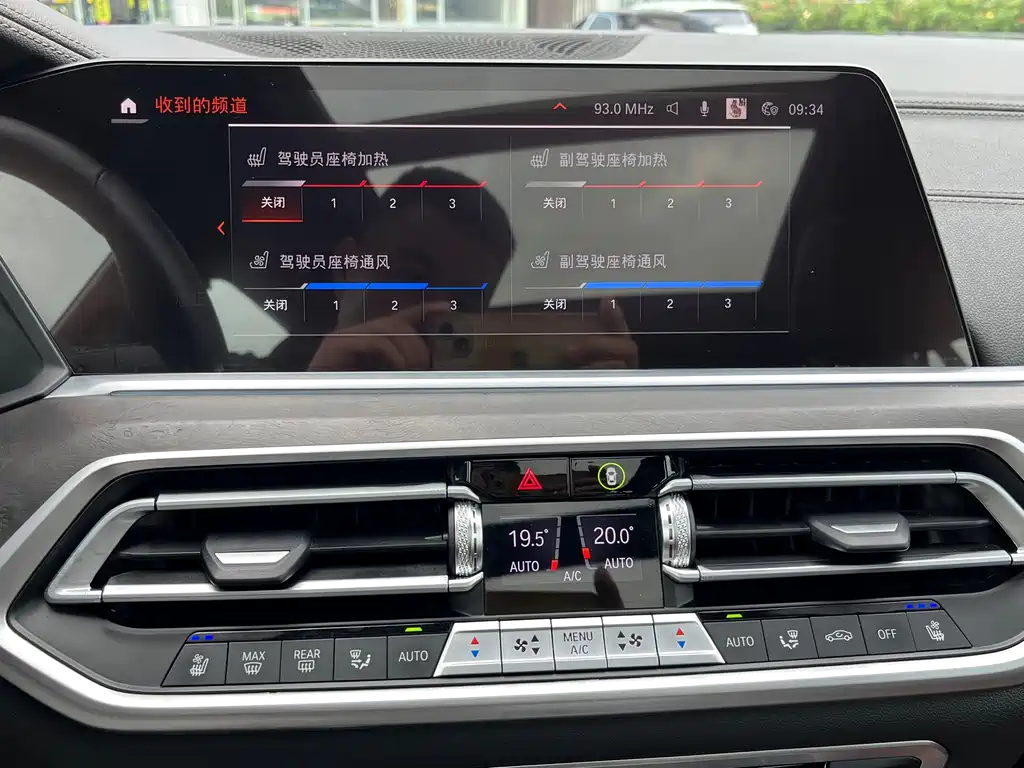 BMW X5 (Import) — миниатюра 12