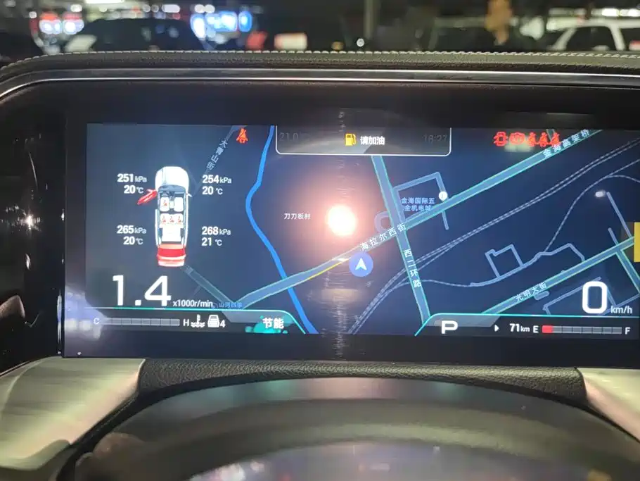 GAC Motor Trumpchi GS8 — миниатюра 14