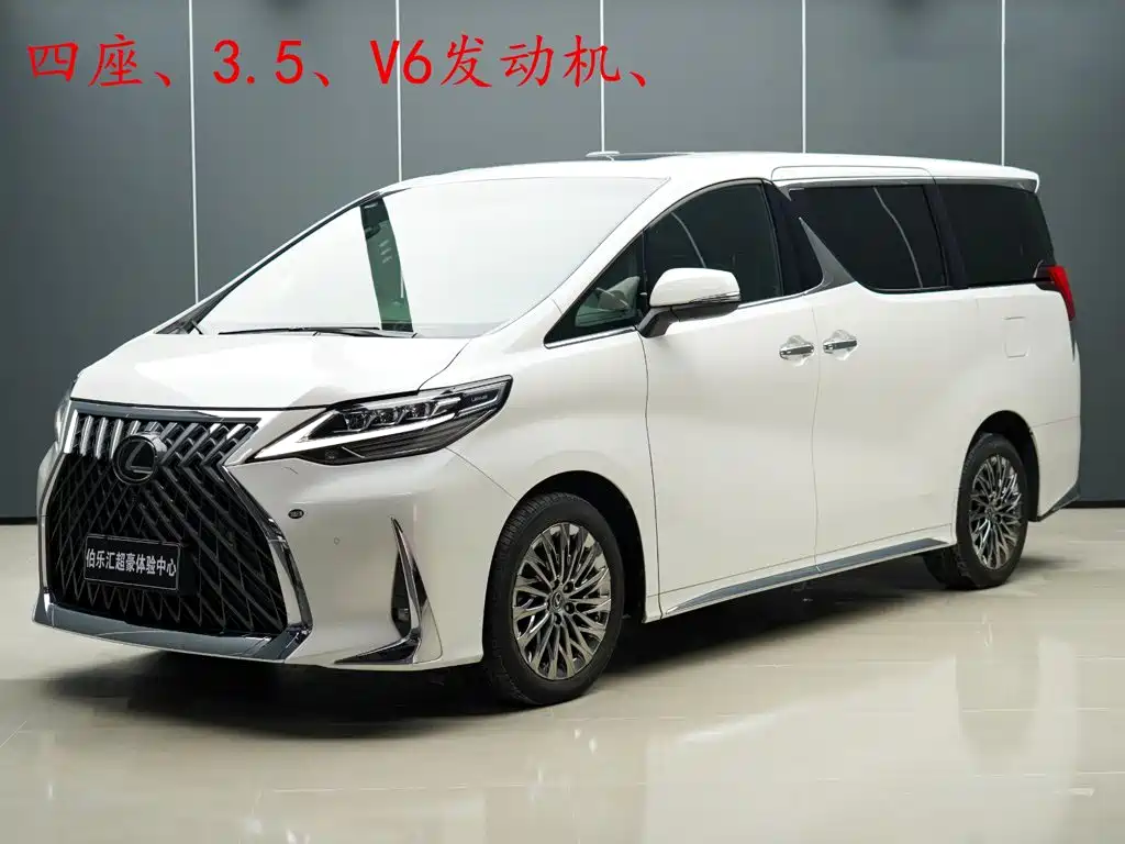 Lexus LM