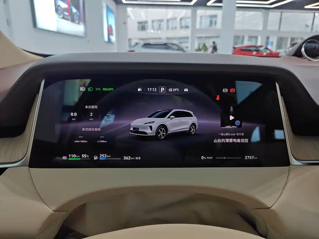 Shangjie H5 2025 Pro