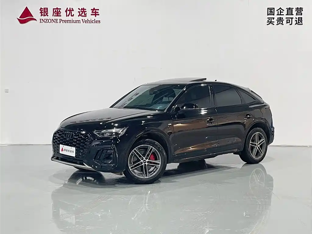 Audi Q5L Sportback 2024