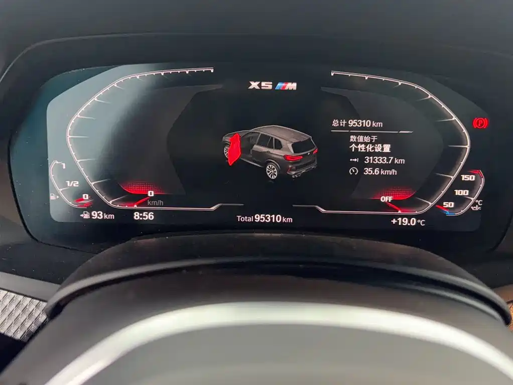 BMW X5 M 2020 X5 M