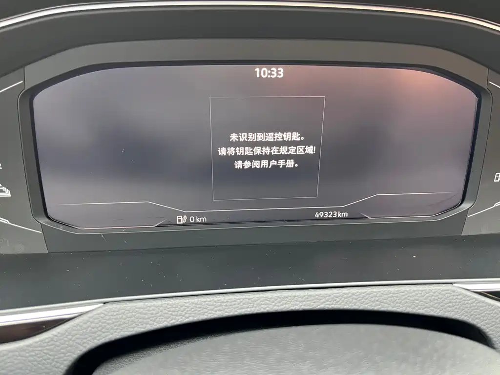 Volkswagen Magotan PHEV — миниатюра 6