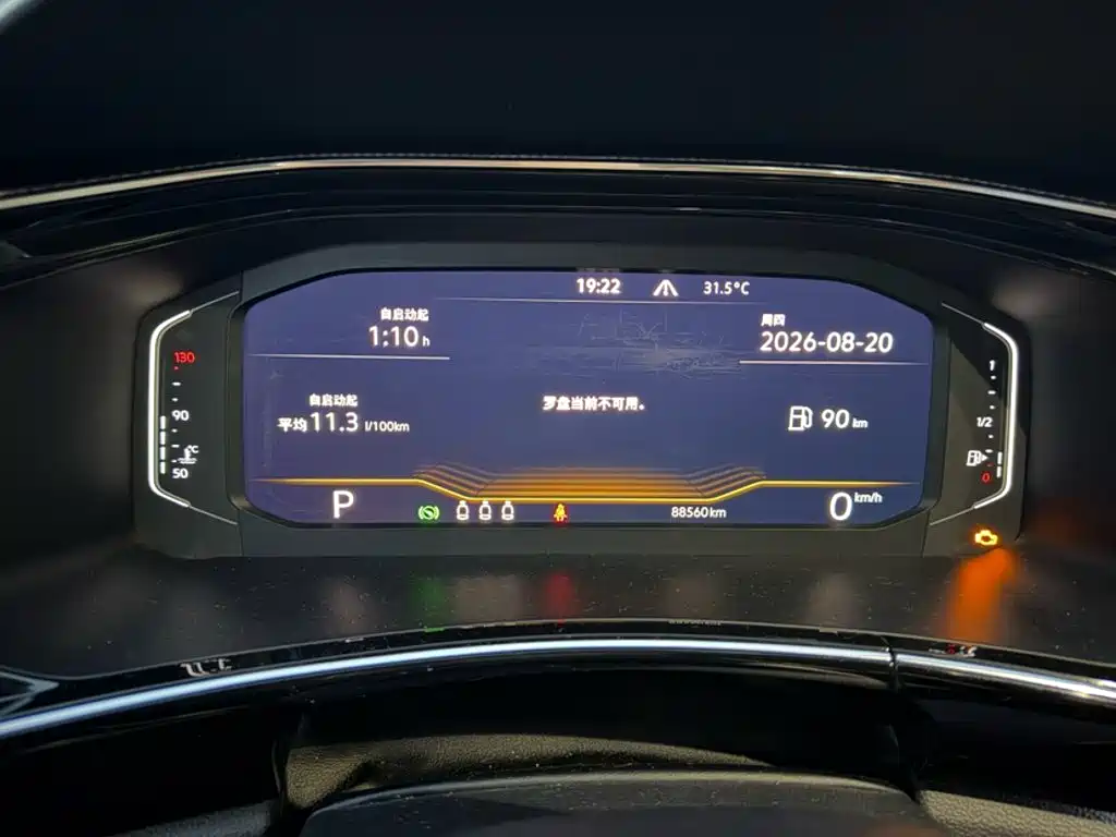 Volkswagen X — миниатюра 5