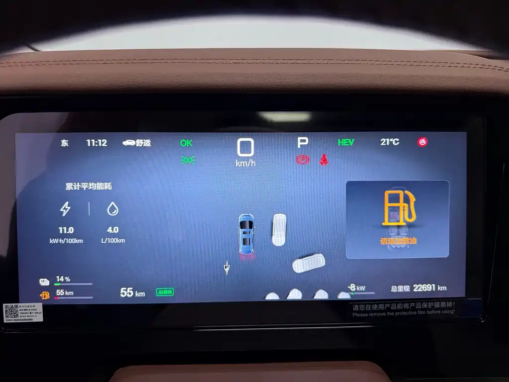 BYD Xia — миниатюра 14
