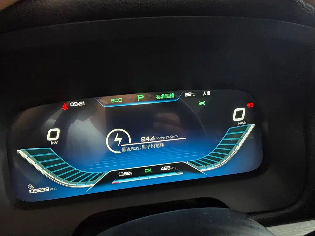 BYD Tang New Energy — миниатюра 8