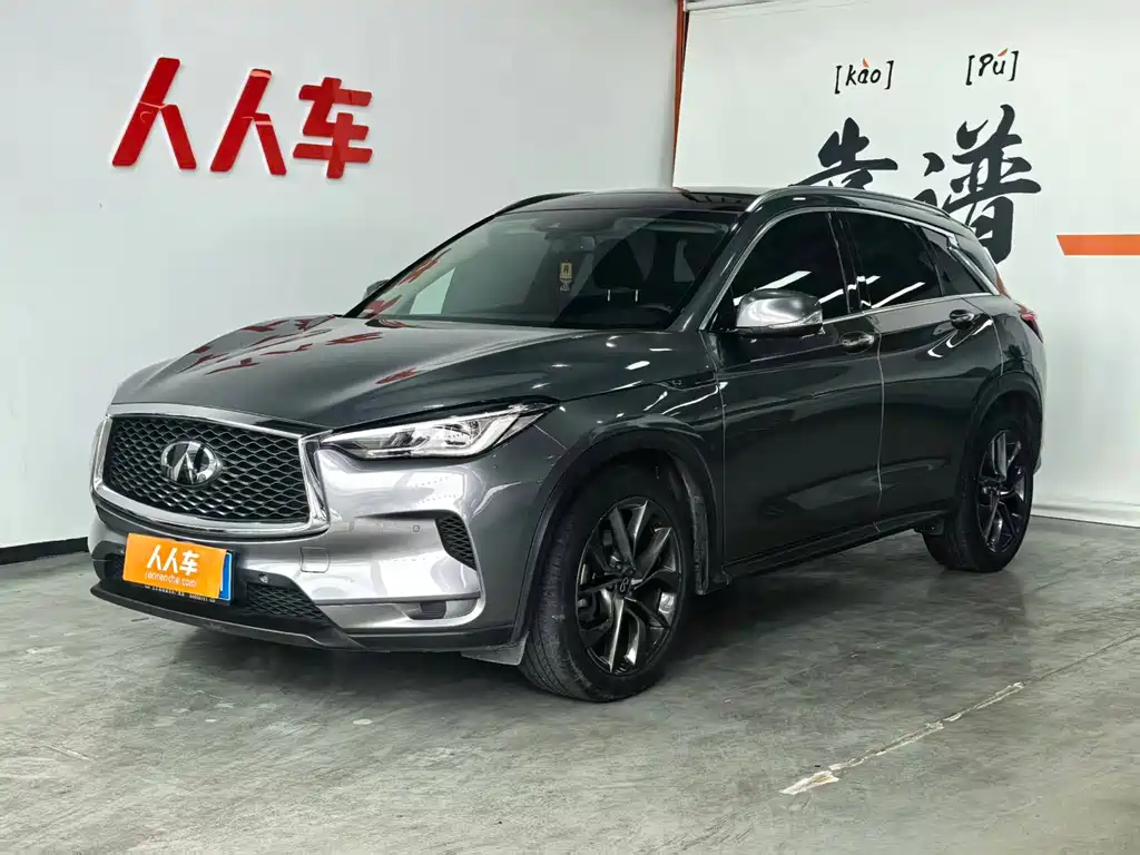 Infiniti QX50