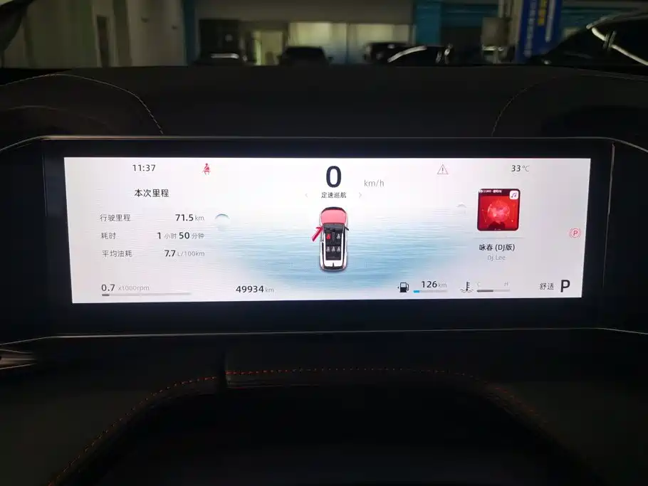 Geely Boyue — миниатюра 14