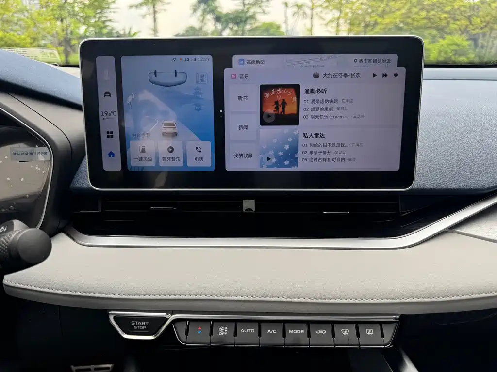 Geely Xingrui — миниатюра 17
