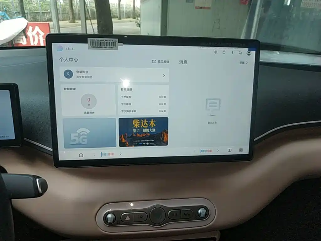 BYD Seagull — миниатюра 13