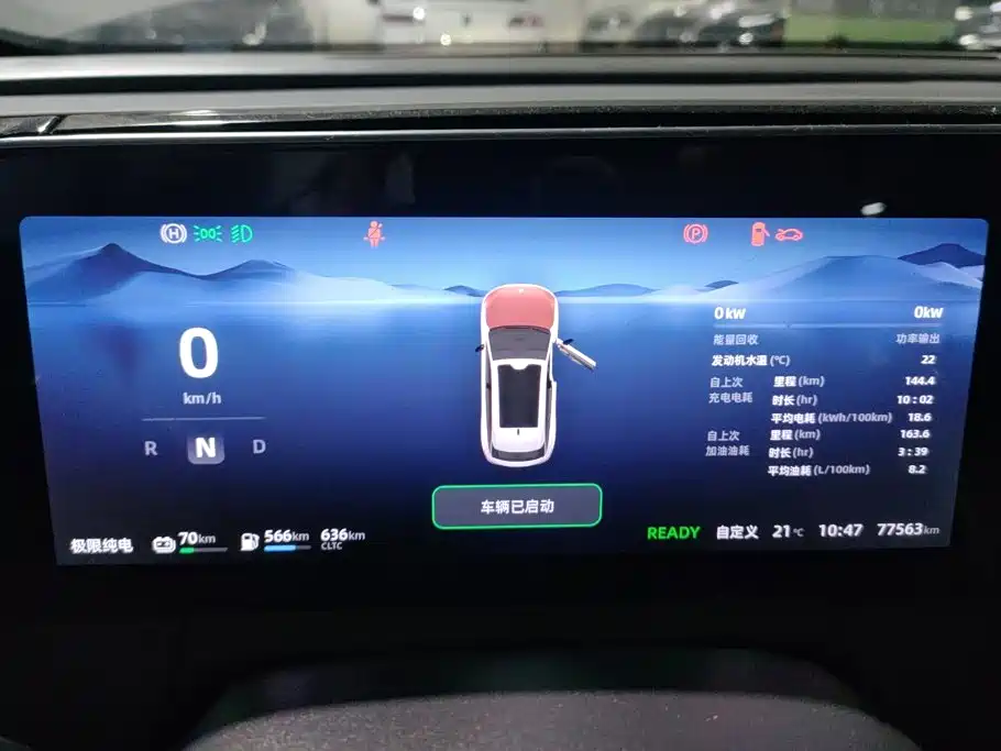 Leapmotor Leapmotor C11 — миниатюра 14