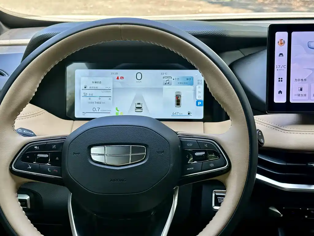 GEELY AUTOMOBILE HAOYUE L