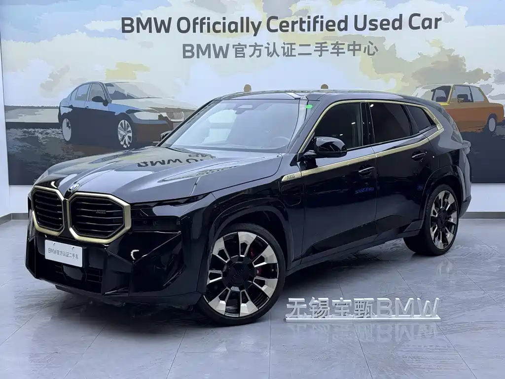 BMW XM 2023