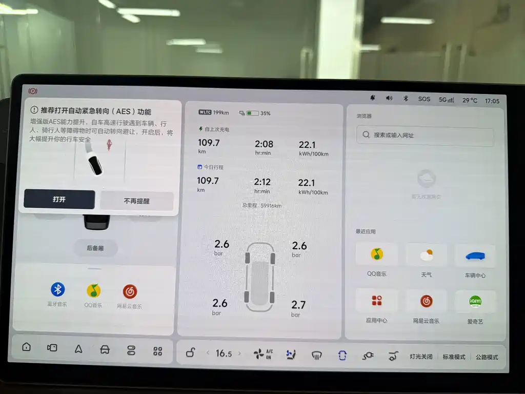 Li Auto Li MEGA — миниатюра 18