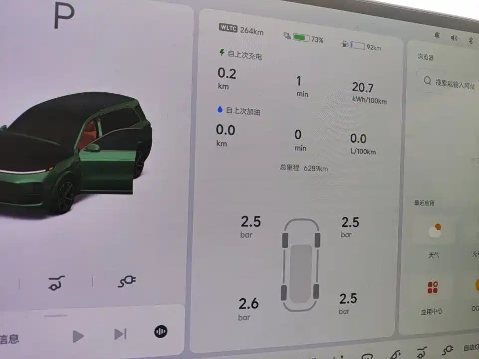 Li Auto Li L9 — миниатюра 8