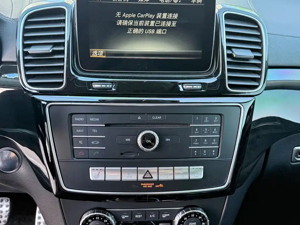 Mercedes-Benz GLE Coupe AMG — миниатюра 12