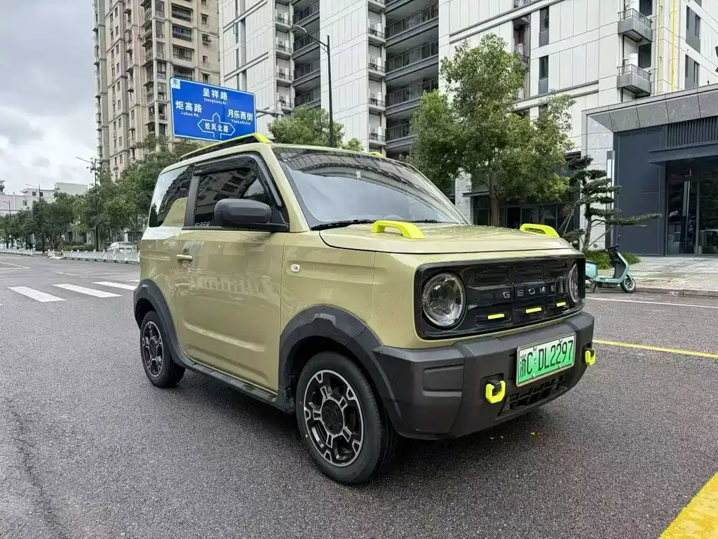 Galaxy Panda