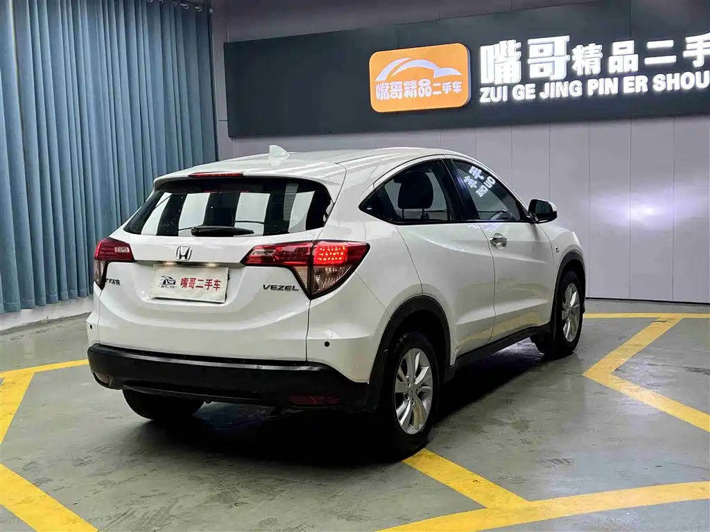 Honda Vezel 2015 1.5L CVT Comfort