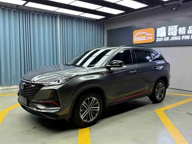 CHANGAN CS75 PLUS