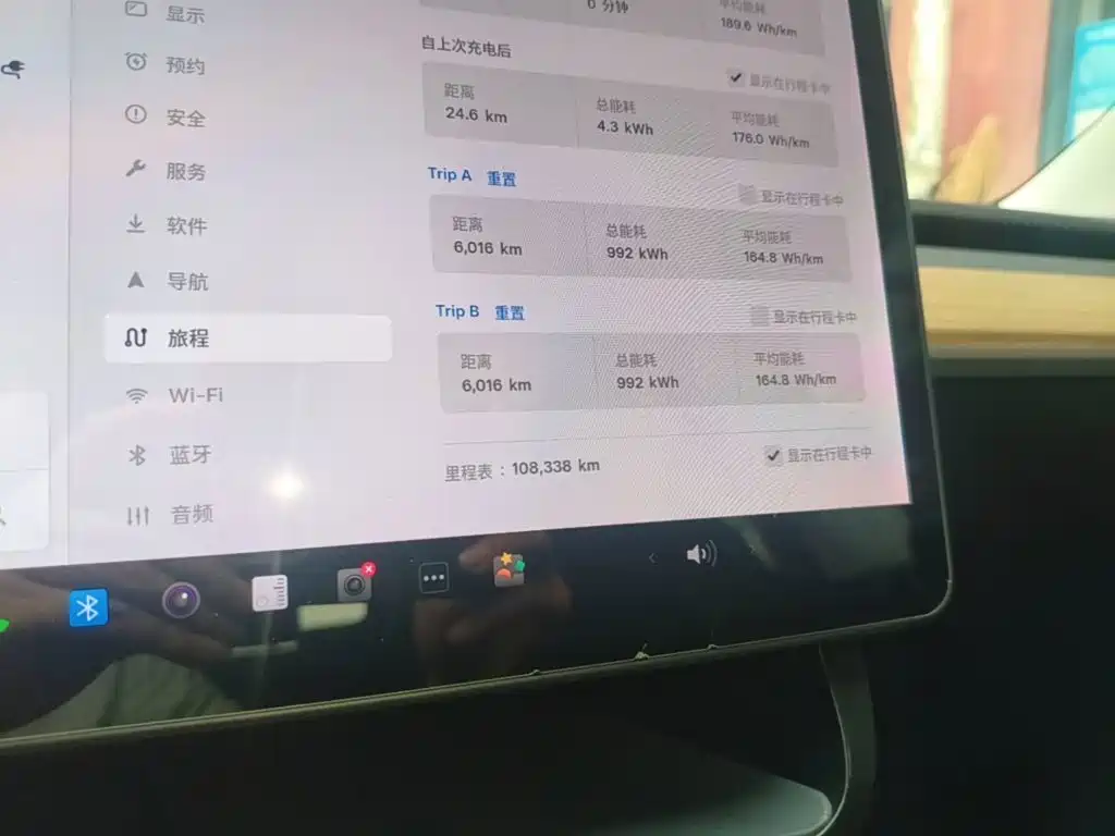 Tesla Model 3 — миниатюра 12