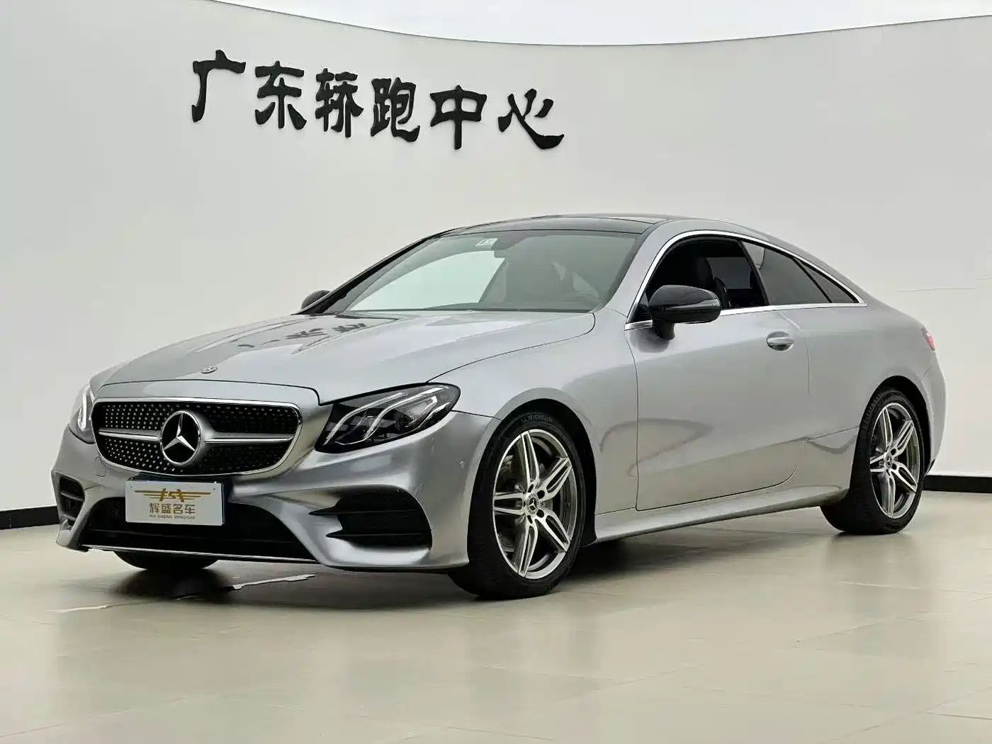 奔驰E级进口 2020款 E 260 轿跑车 2020