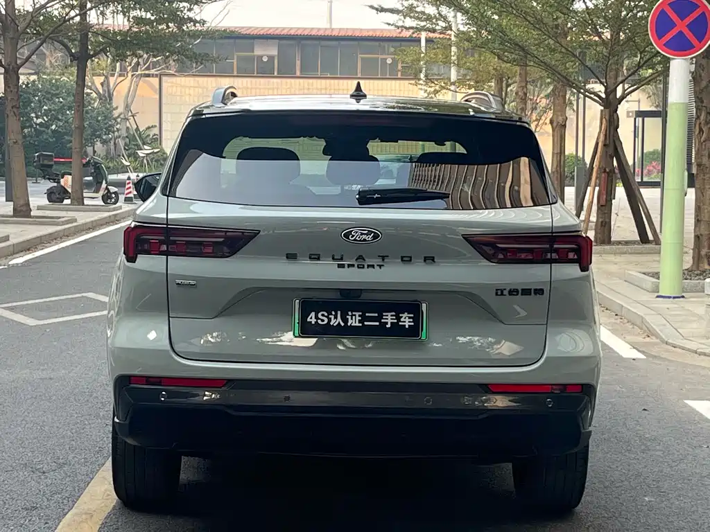 FORD LINGRUI NEW ENERGY