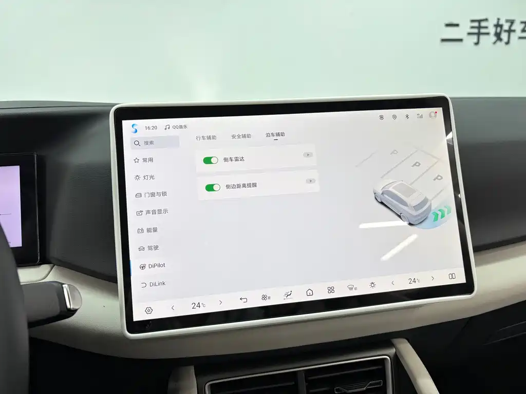 BYD Yuan UP — миниатюра 22