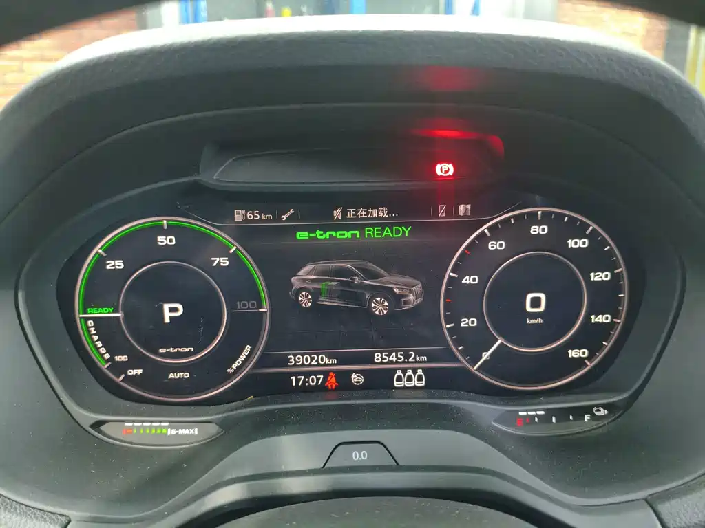 Audi Q2L e-tron — миниатюра 12