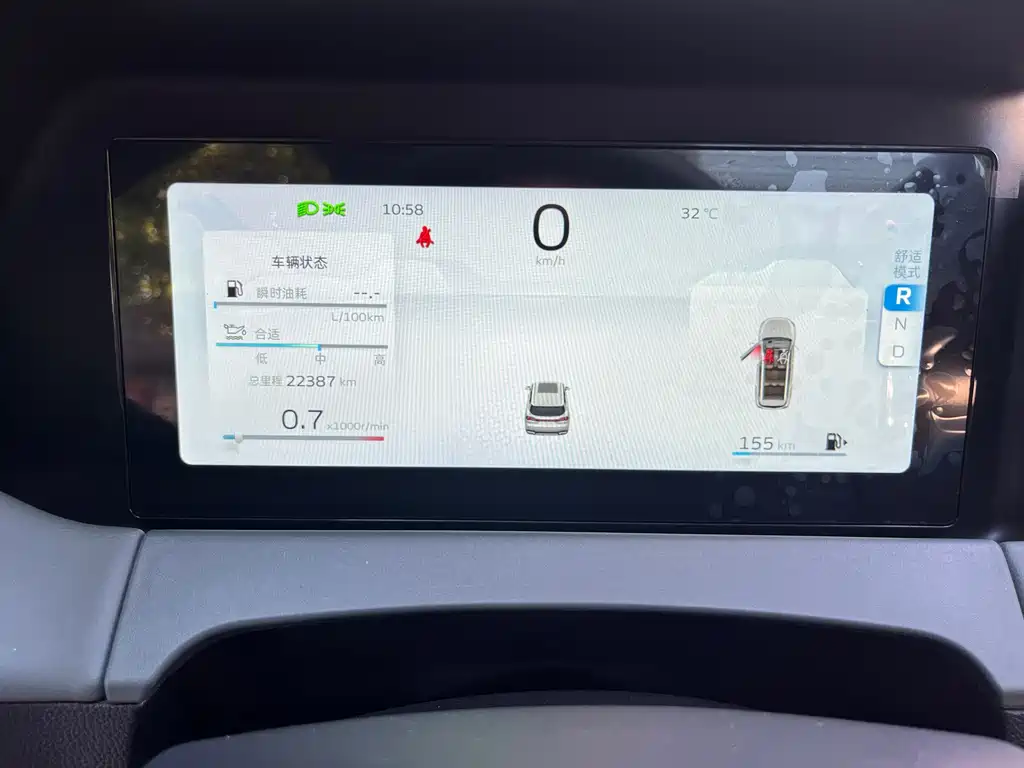 Geely Haoyue L — миниатюра 14