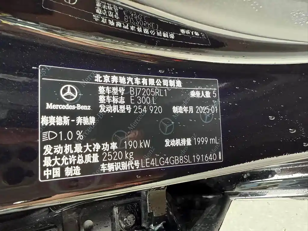 MERCEDES-BENZ E CLASS