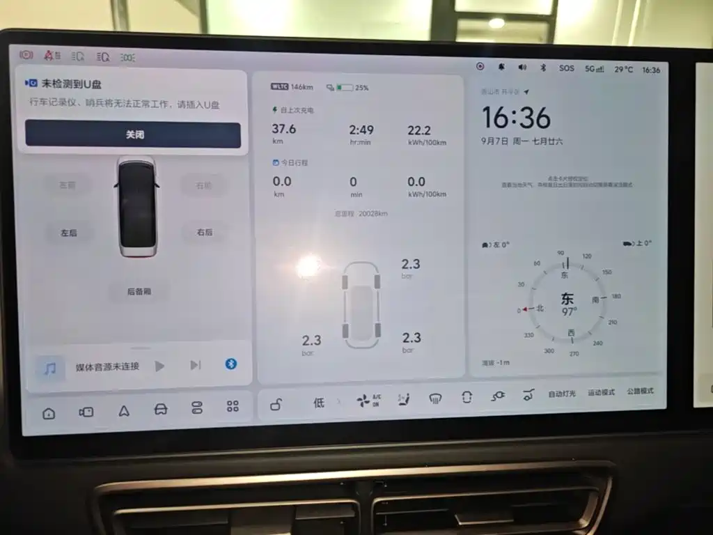 Li Auto Li MEGA — миниатюра 12