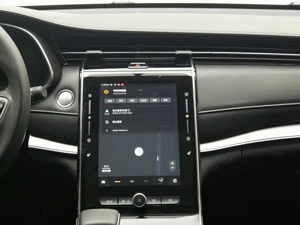 Roewe RX5 MAX — миниатюра 12