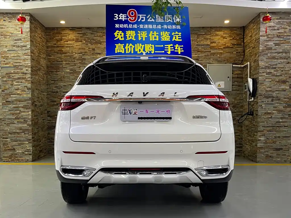 Haval F7 — миниатюра 4