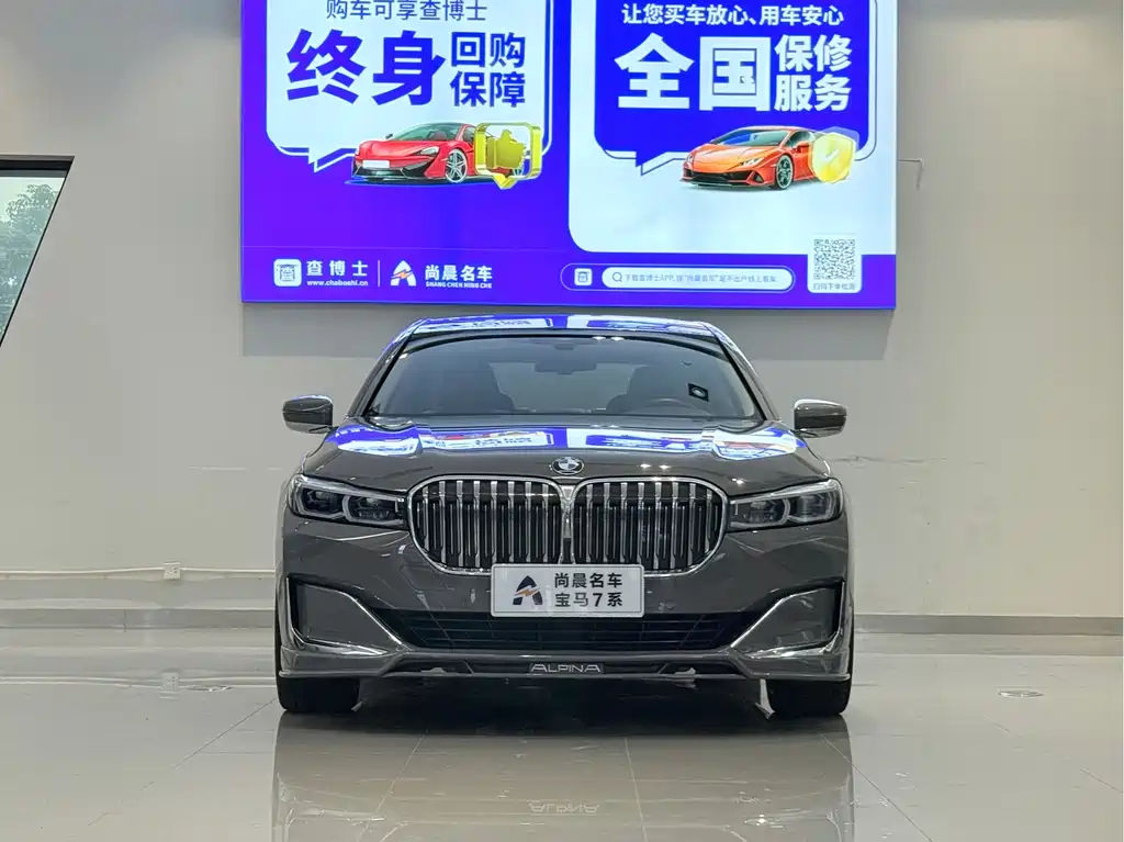 BMW 7 Series 7 2019 730Li Luxury