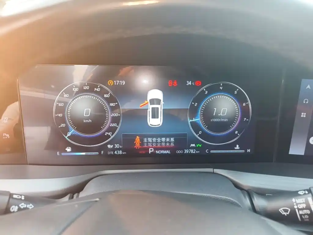 Changan CS75 PLUS — миниатюра 12