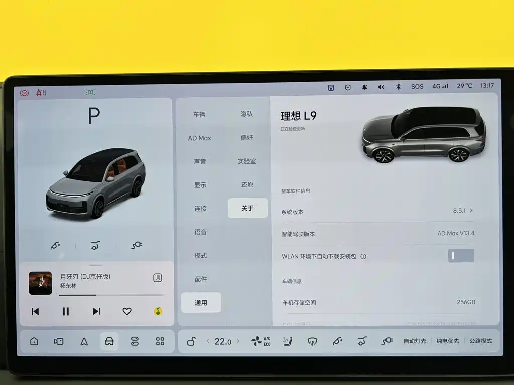 Li Auto Li L9 — миниатюра 57