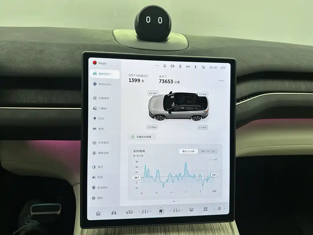 NIO ES7 — миниатюра 15