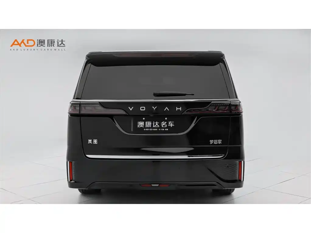 LANTU AUTOMOBILE LANTU DREAMER