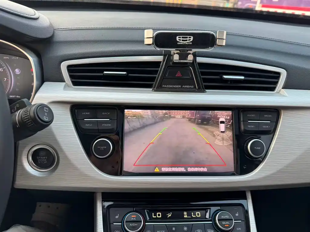 GEELY AUTOMOBILE BOYUE